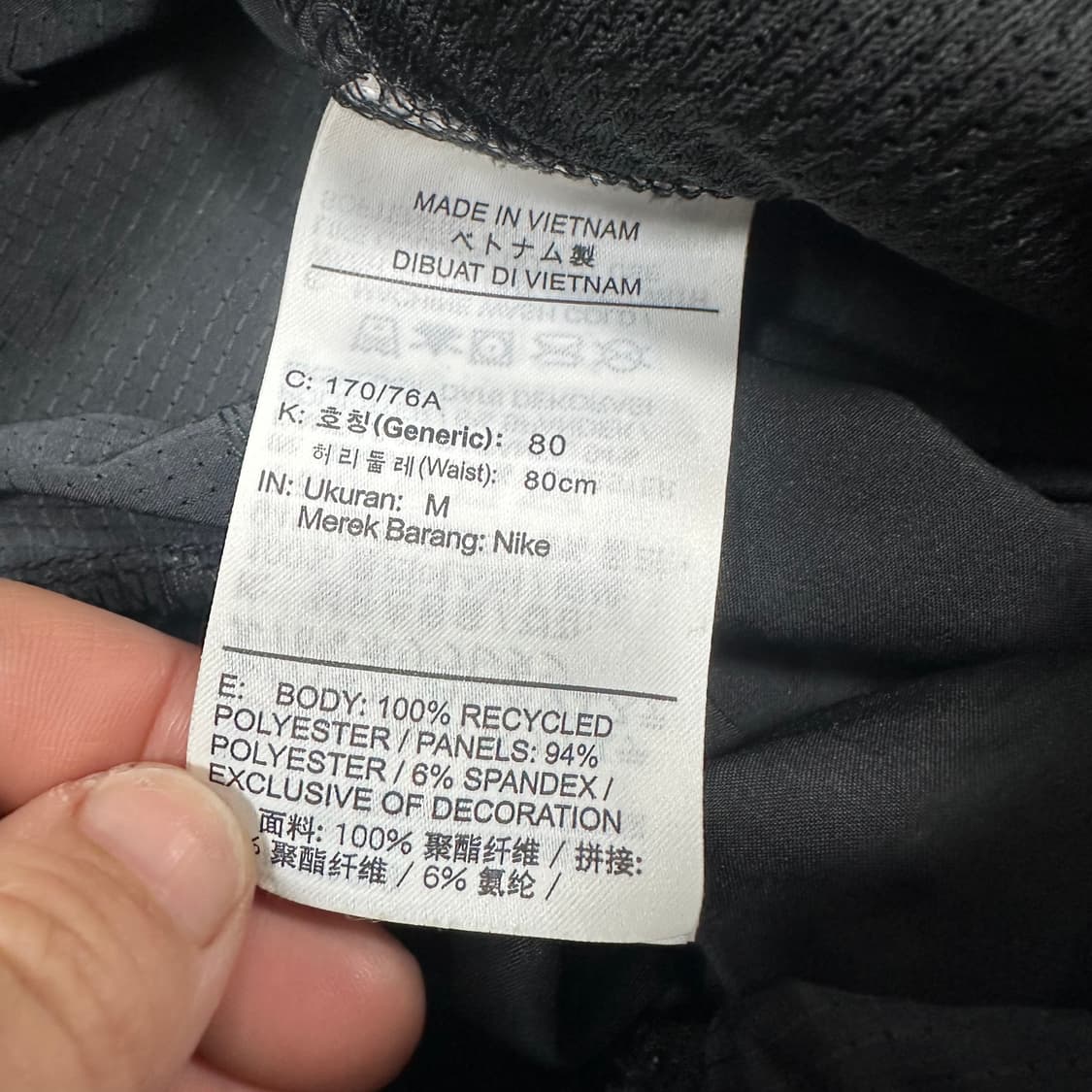 ✨ (바배) 나이키 에어 트레이닝 팬츠  상품이미지4