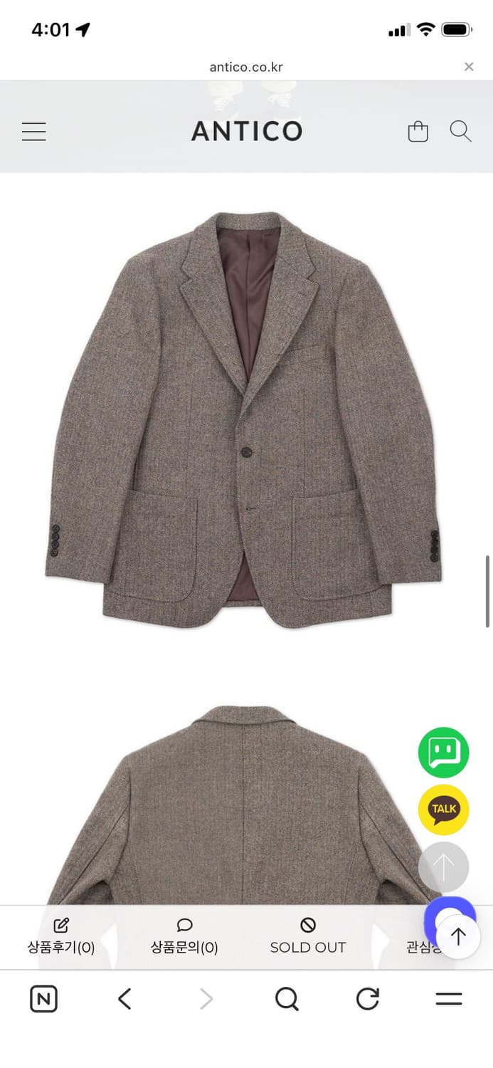 (새제품) 맨인정글 헤링본 트위드 울 쟈켓 XL (브라운) 상품이미지5