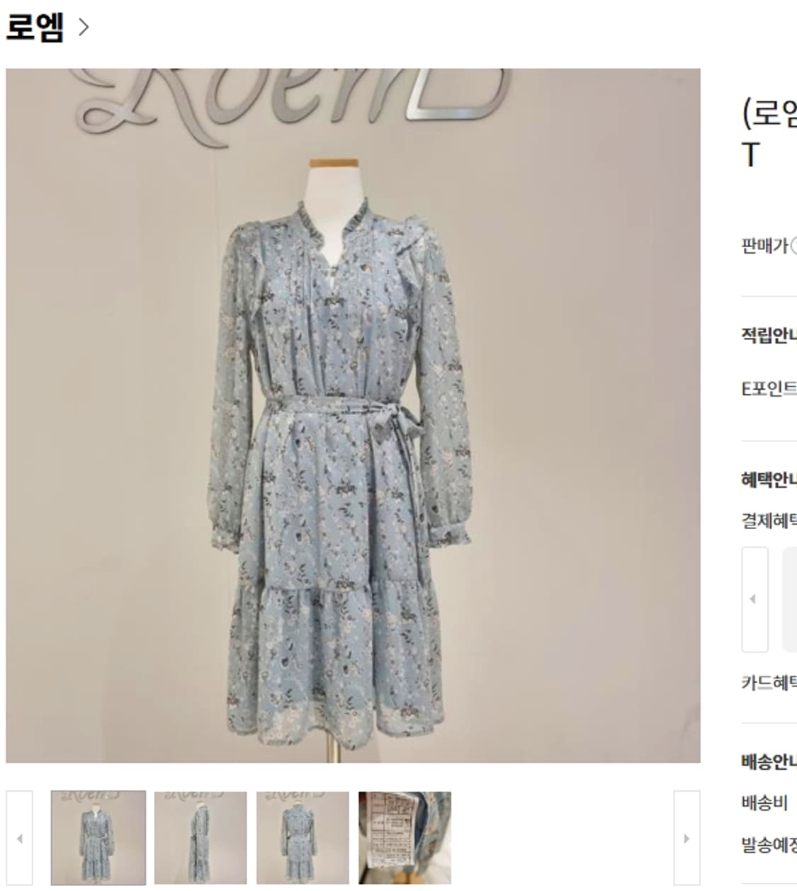 로엠 블루밍 플라워 쉬폰 미디원피스 55 블루 상품이미지1