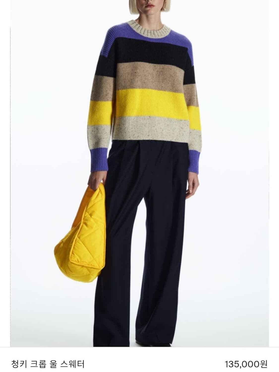 코스 청키 크롭 울 스웨터 상품이미지7