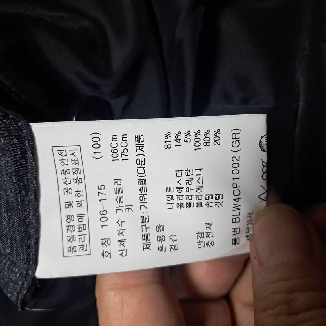 앤드지 남성 구스 다운 코트 패딩 100 상품이미지9