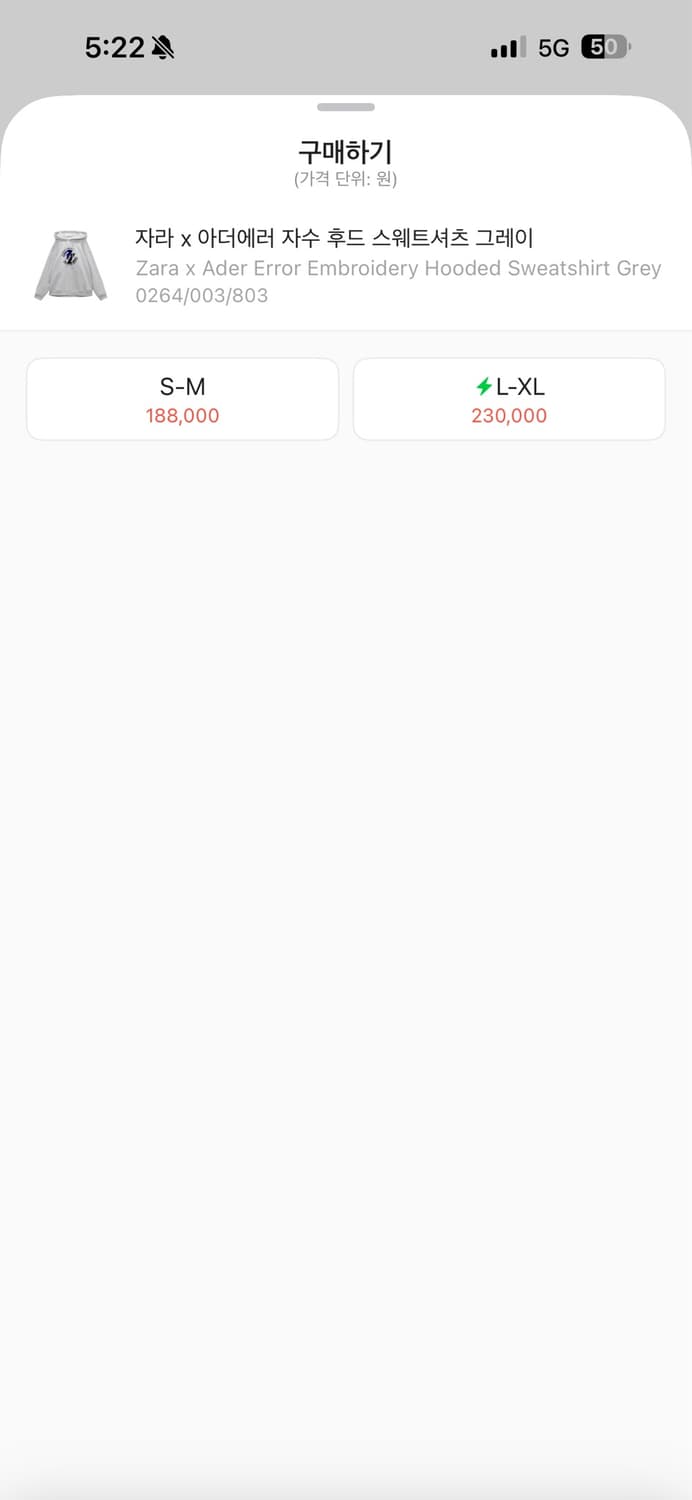 자더에러 후드티 콜라보 L-XL 상품이미지3