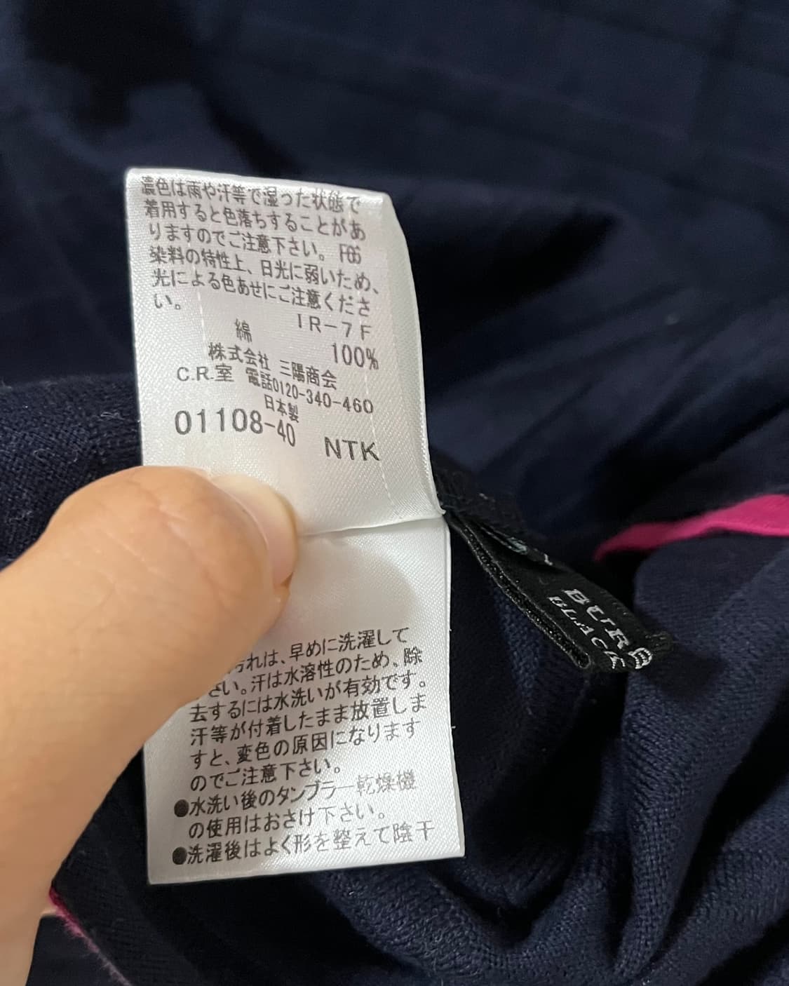 버버리 브이넥 롱슬리브 상품이미지6