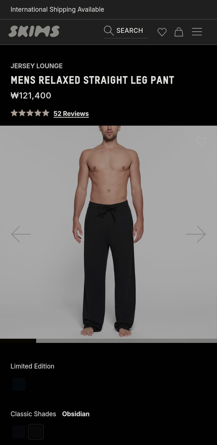 스킴스 RELAXED STRAIGHT LEG PANT 상품이미지1