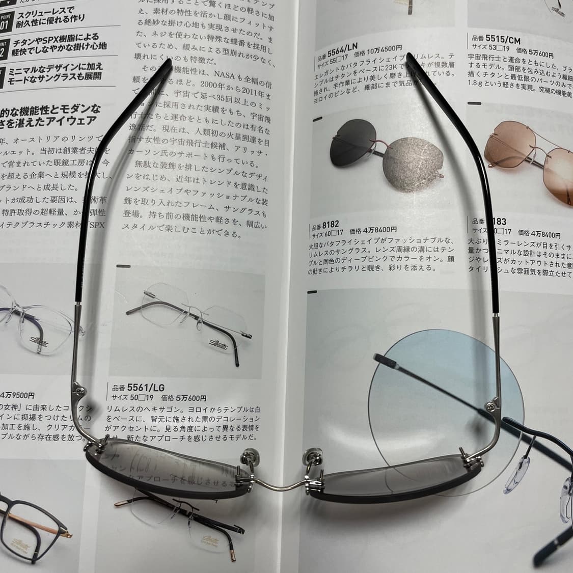 질샌더 JIL SANDER 무테 티타늄 실버 블랙 안경 선글라스 상품이미지7