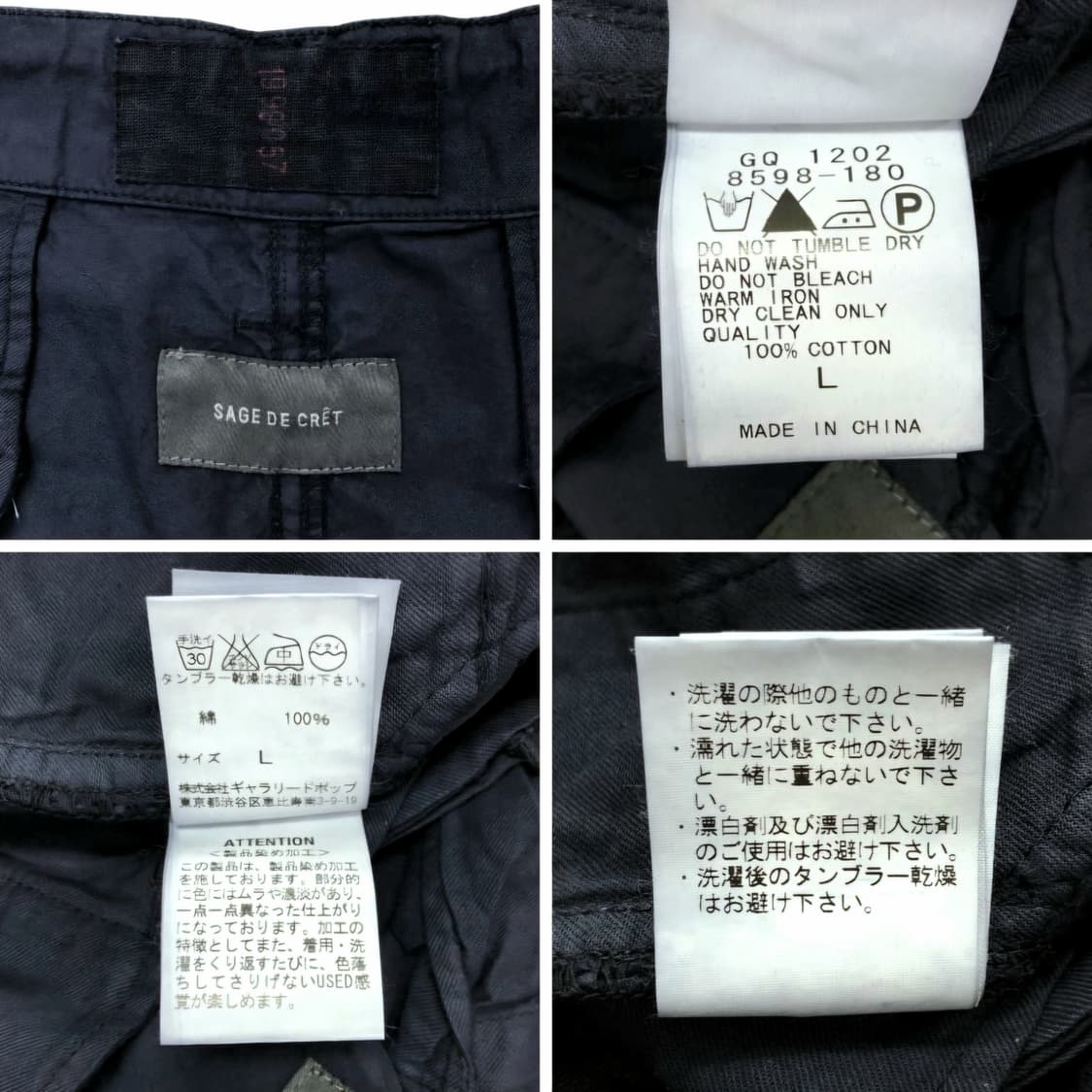 사쥬드크레 M43 밀리터리 코튼 팬츠 상품이미지8