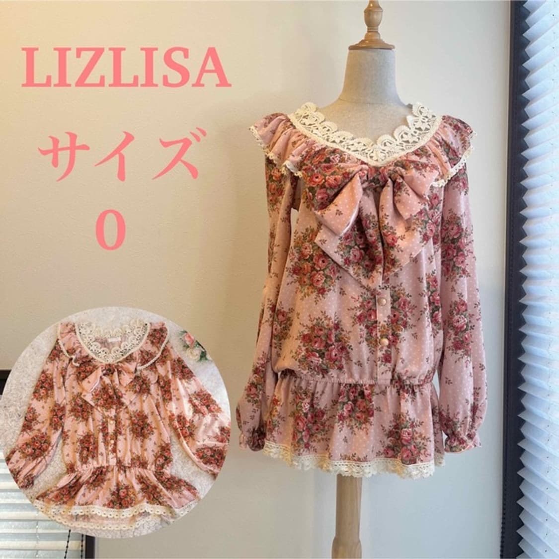 (교/판) 리즈리사 플로럴 도트 땡땡이 빅리본 블라우스 라떼 히메 갸루 상품이미지2