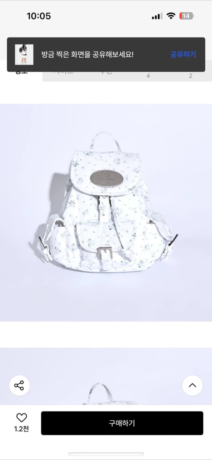 라츠유 백팩 플라워 상품이미지1