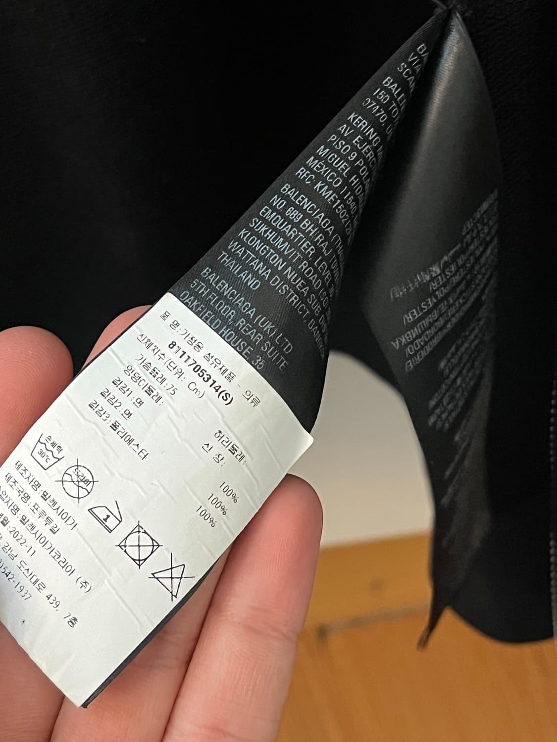 발렌시아가 아디다스 후드집업 S 상품이미지4