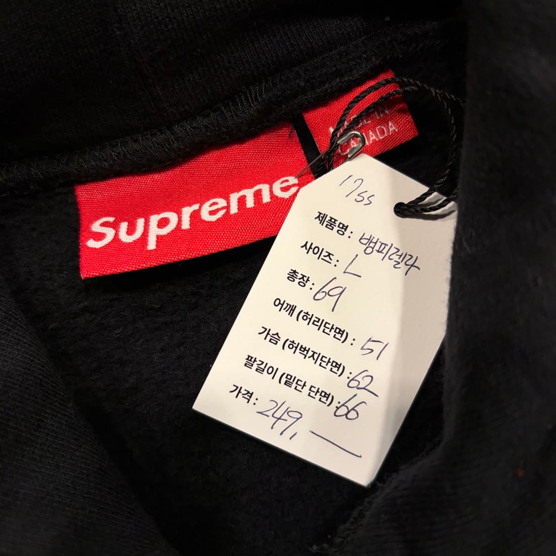 [L] 17ss 슈프림 뱀피렐라 블랙 후드티 B526 상품이미지5