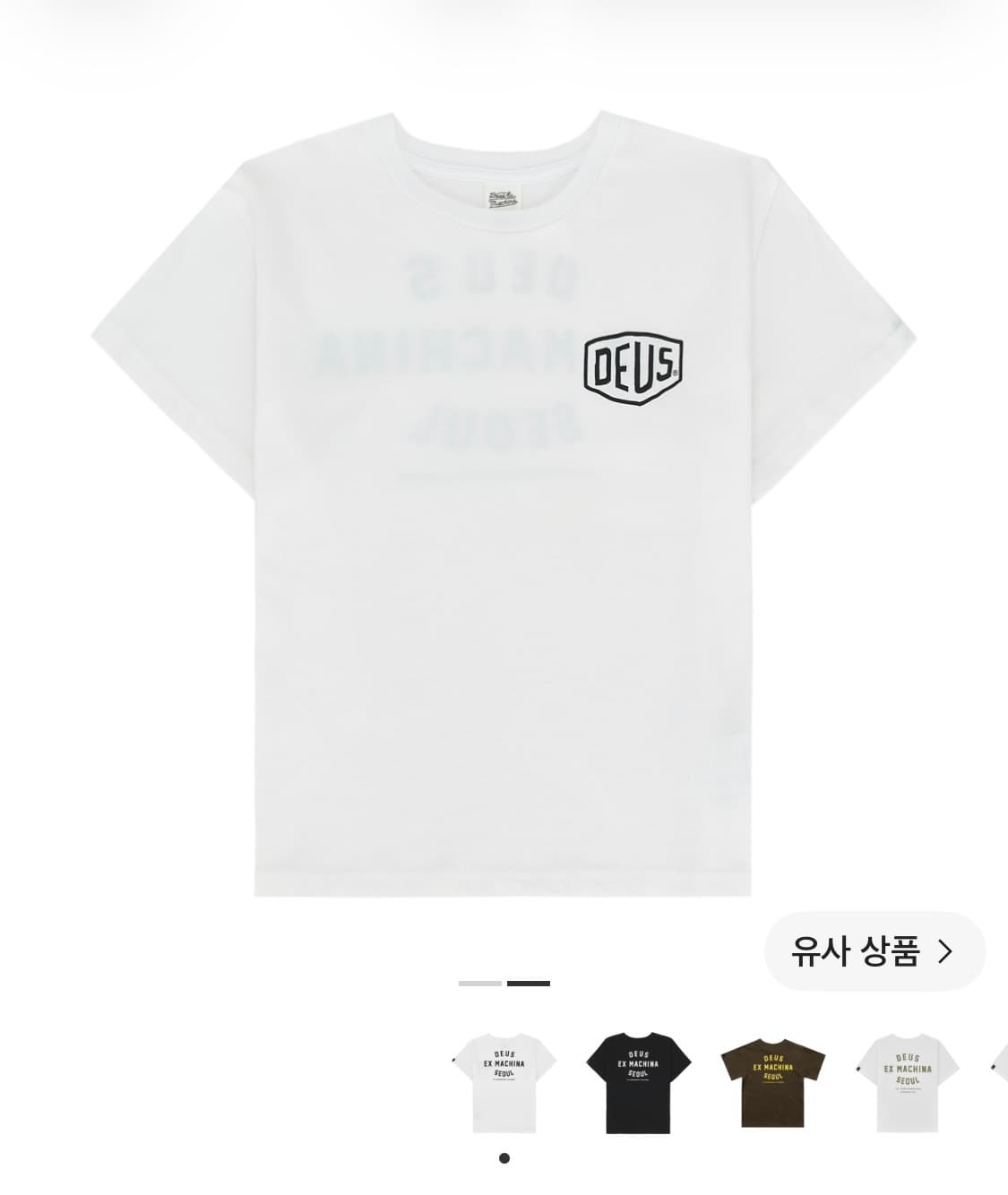데우스 키즈11 상품이미지2