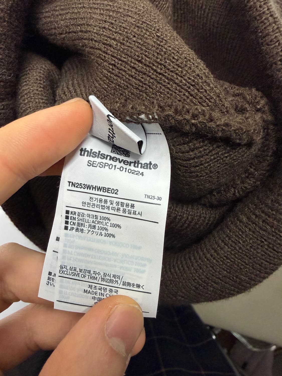 디스이즈네버댓 브라운 비니 상품이미지3