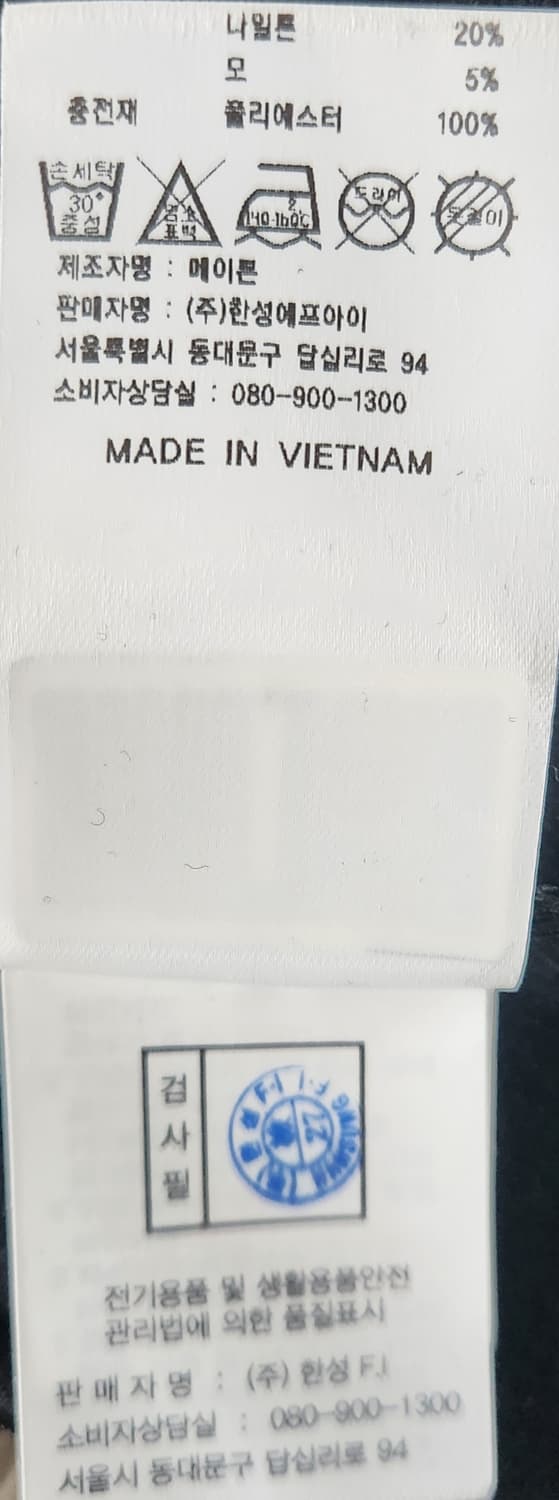 테일러메이드 여성용 스포티 패딩 점퍼 S 상품이미지9