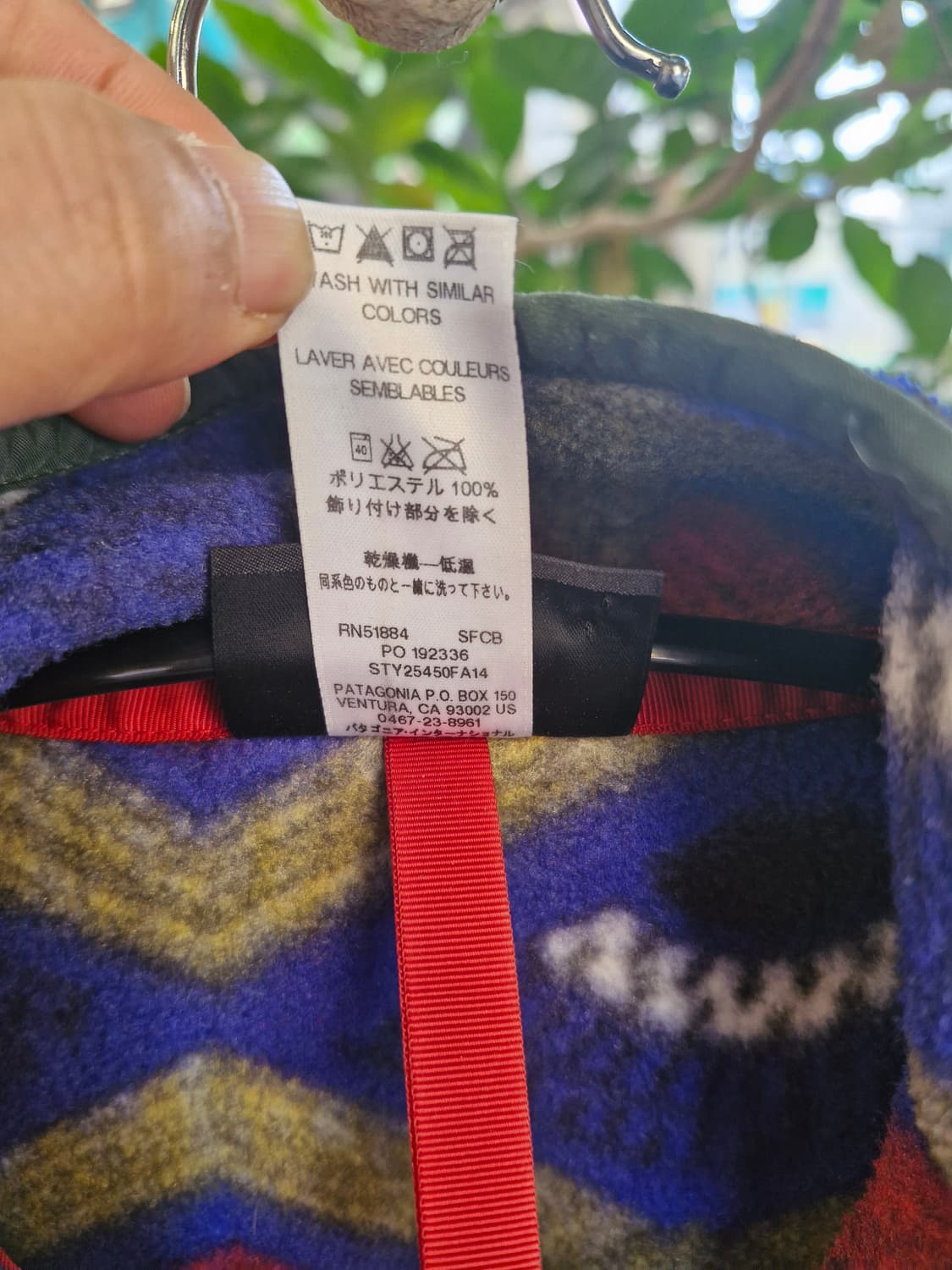 Z-203 파타고니아 신칠라 아즈텍 네이티브  상품이미지7