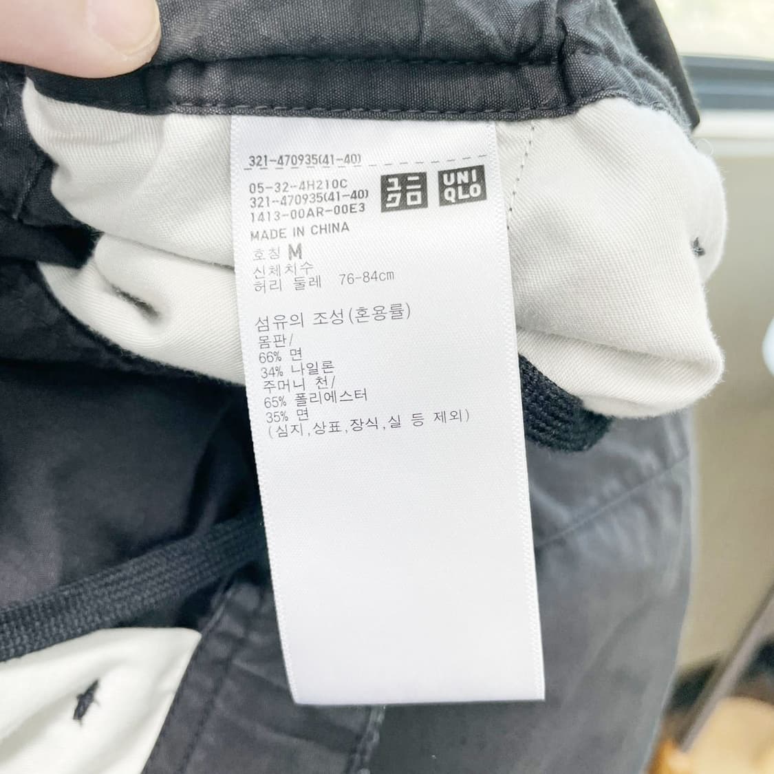 유니클로 남성밴딩 카고팬츠 M  상품이미지5