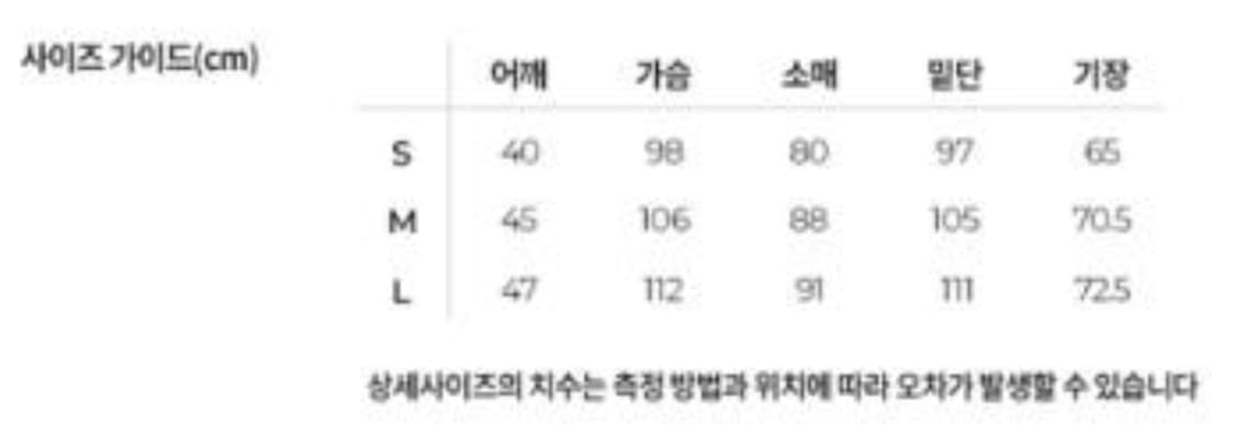 몽벨 슈페리어 컨버터블 다운자켓 상품이미지10