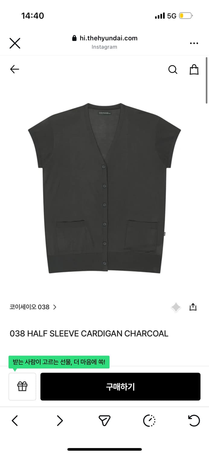 코이세이오 038 HALF SLEEVE CARDIGAN CHARCOAL 상품이미지1