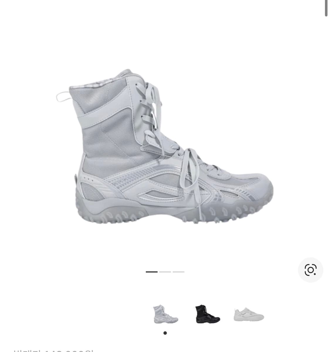 휠라 오호스 에샤페 230 (키트x) 상품이미지1