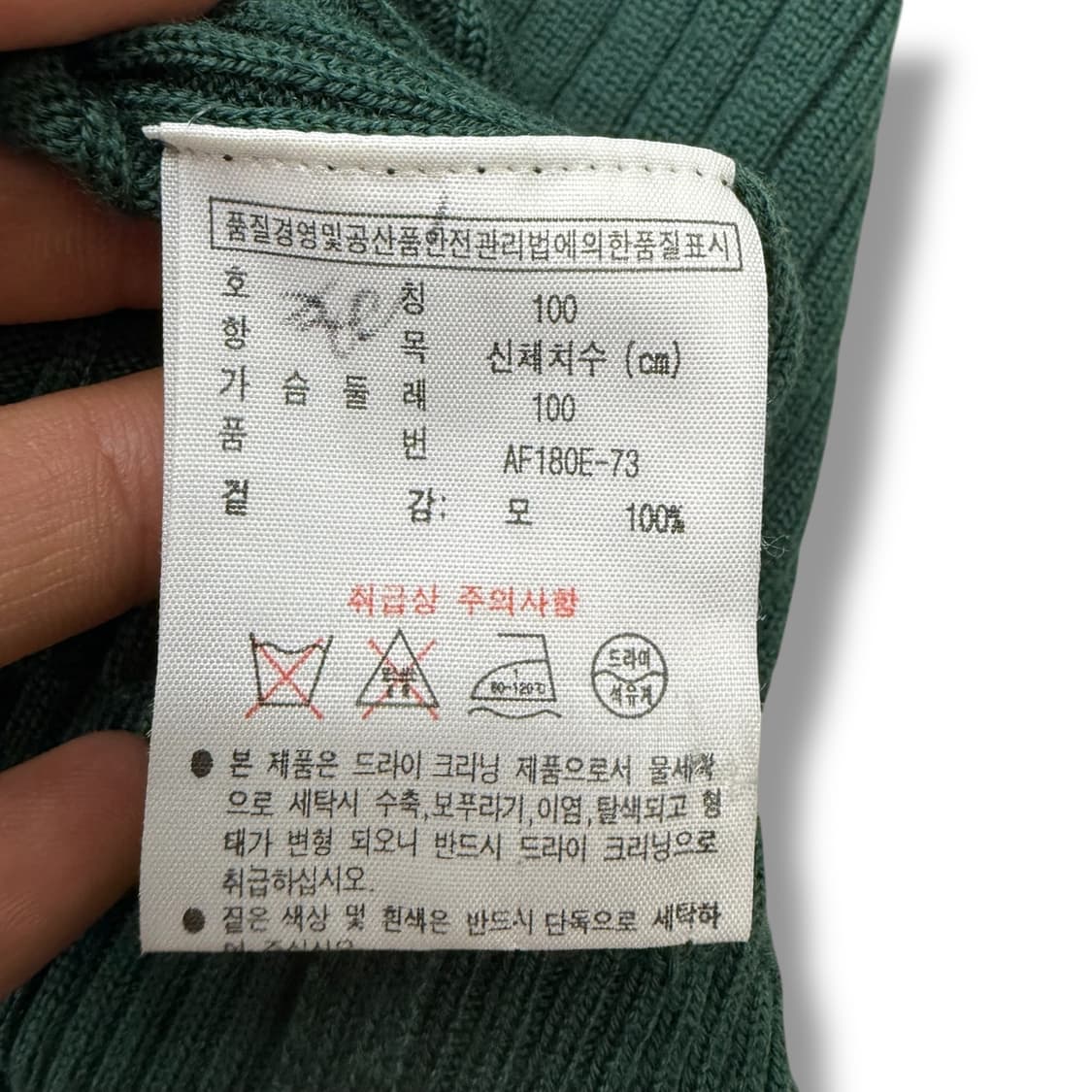 라코스테 목폴라 니트 셋업 r1993 상품이미지7