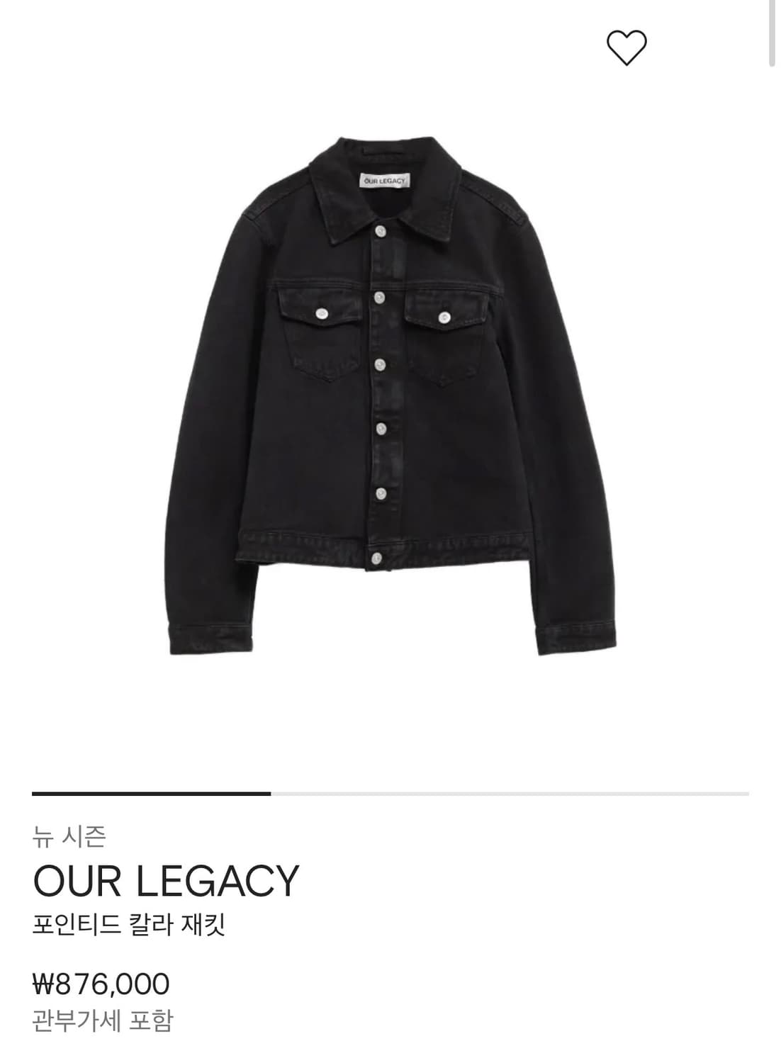 Our Legacy 포인티드 칼라재킷 상품이미지1