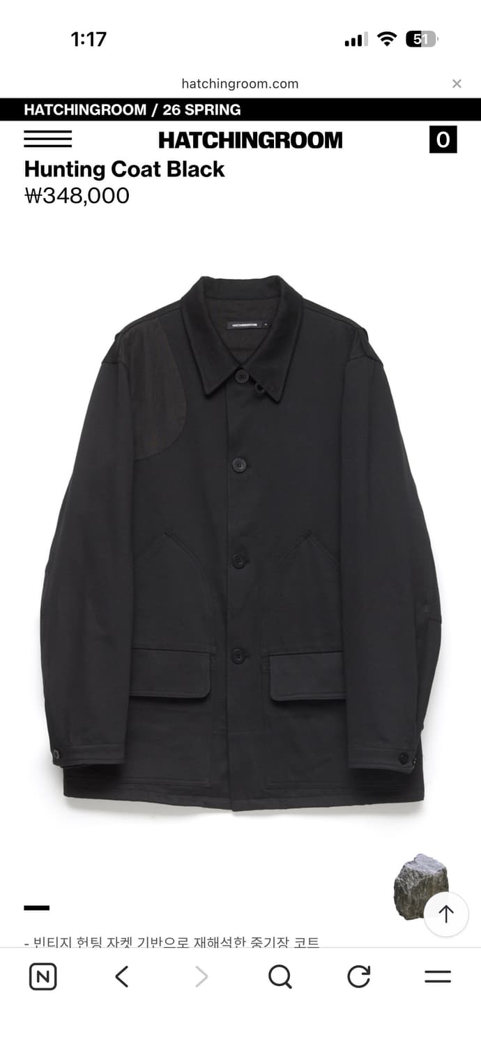 해칭룸 HATCHINGROOM Hunting Coat Black 새상품 상품이미지1