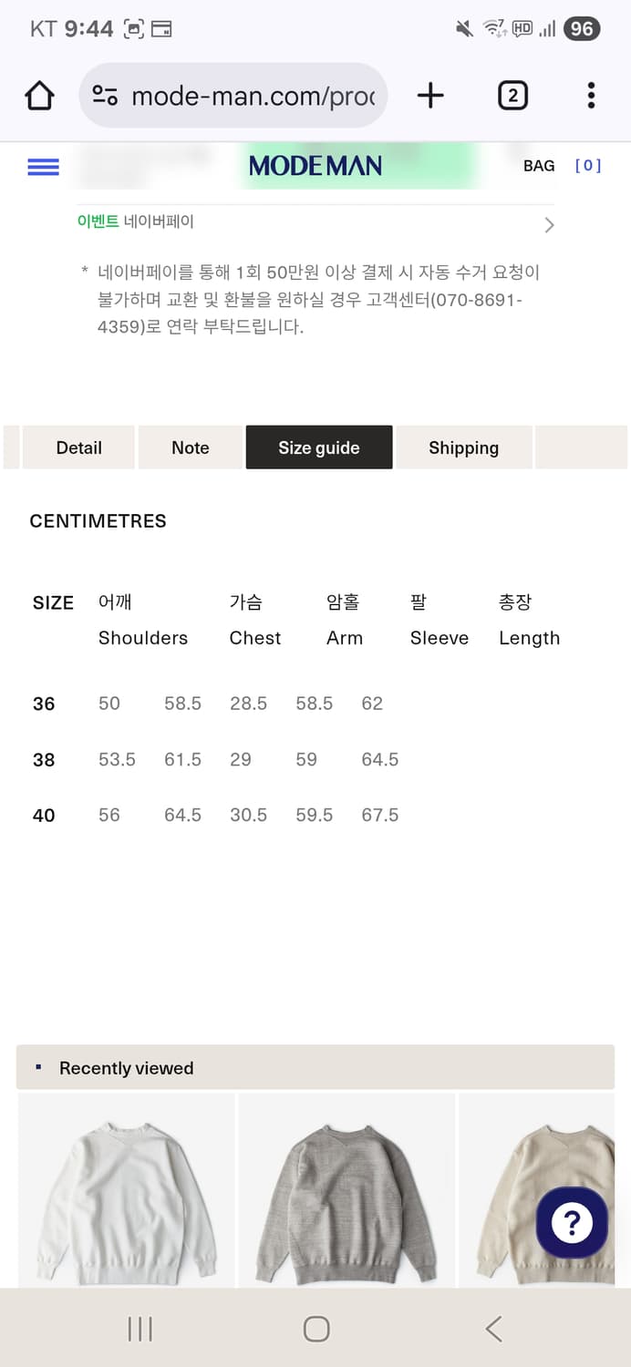 [새 것,38]A.G. Spalding & Bros  루프휠스웻셔츠 상품이미지5