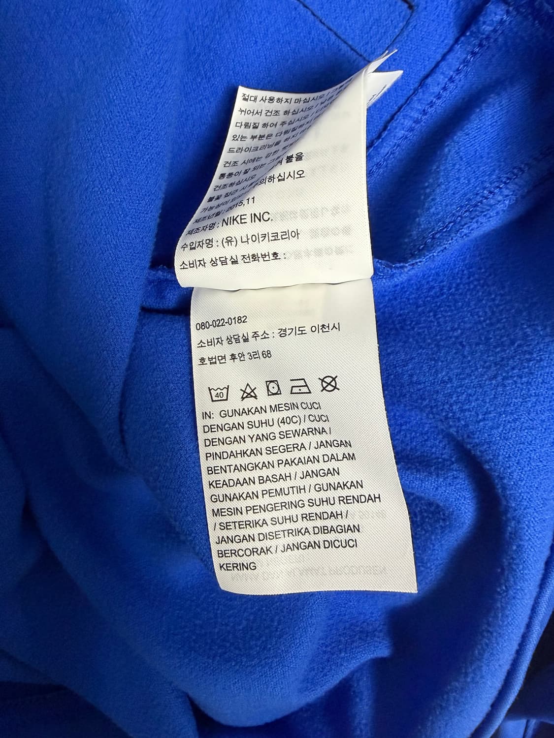 [a급/L] 나이키 16-17 브라질 국대 풀스폰서 드릴탑 (나코탭 정품 상품이미지8