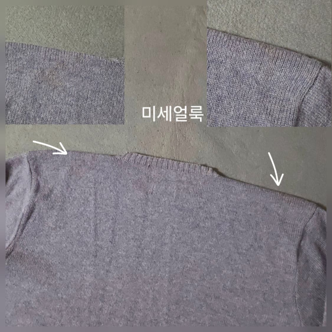 폴로 램스울 니트 스웨터 M 라벤더 상품이미지5