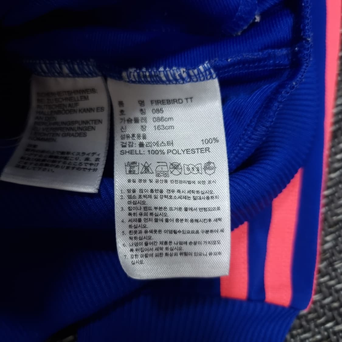 아디다스 유로파 파이어버드 빅로고 져지 상품이미지6