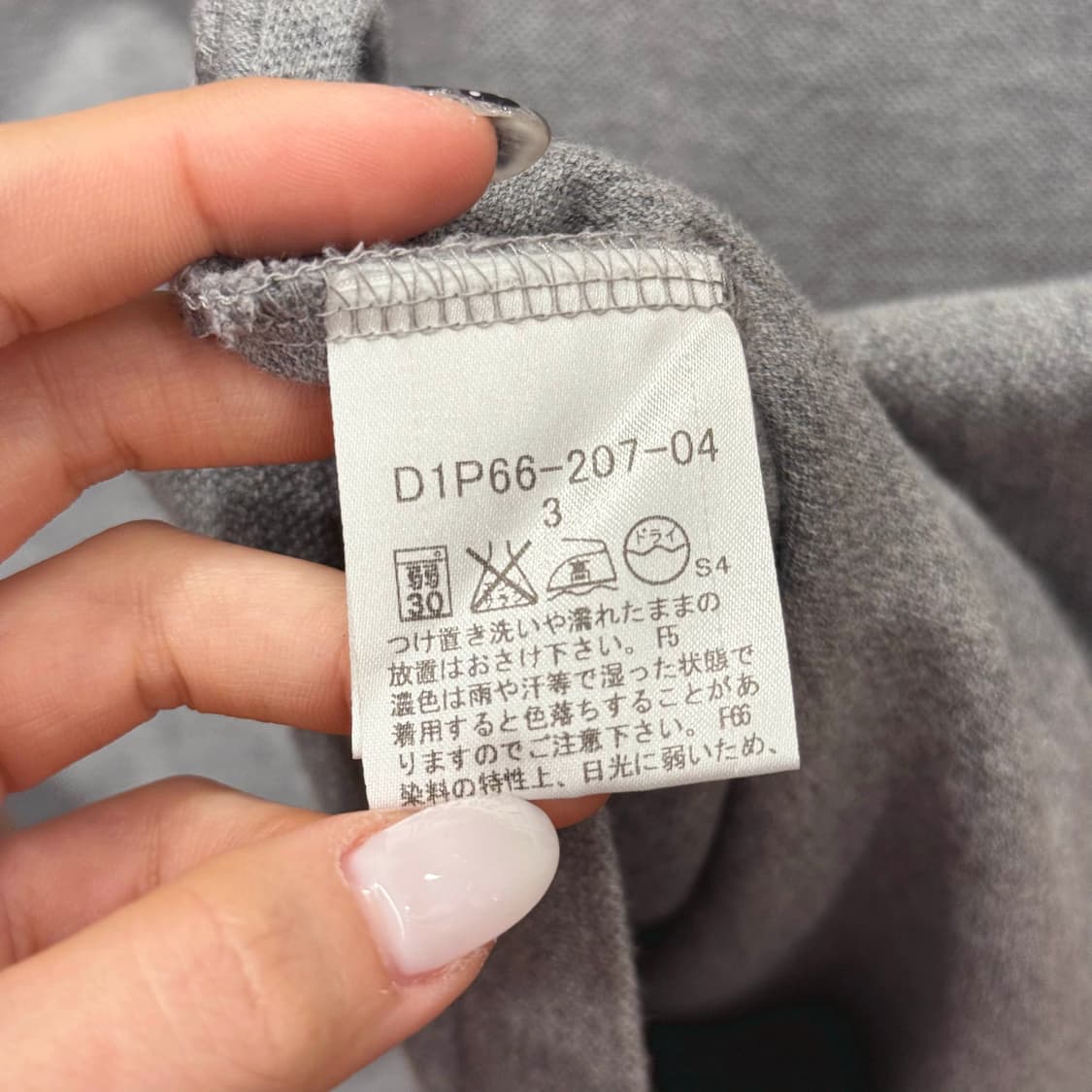 버버리 블랙 라벨 반팔 카라 티셔츠 로고 자수 4버튼 디테일 그레이 상품이미지8
