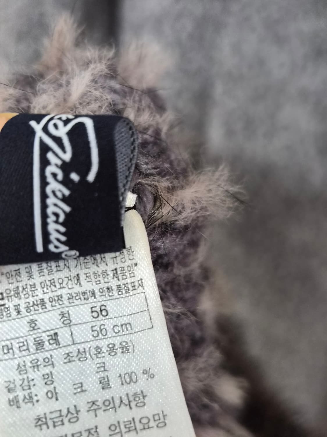 잭니콜라우스 밍크캡모자 상품이미지4