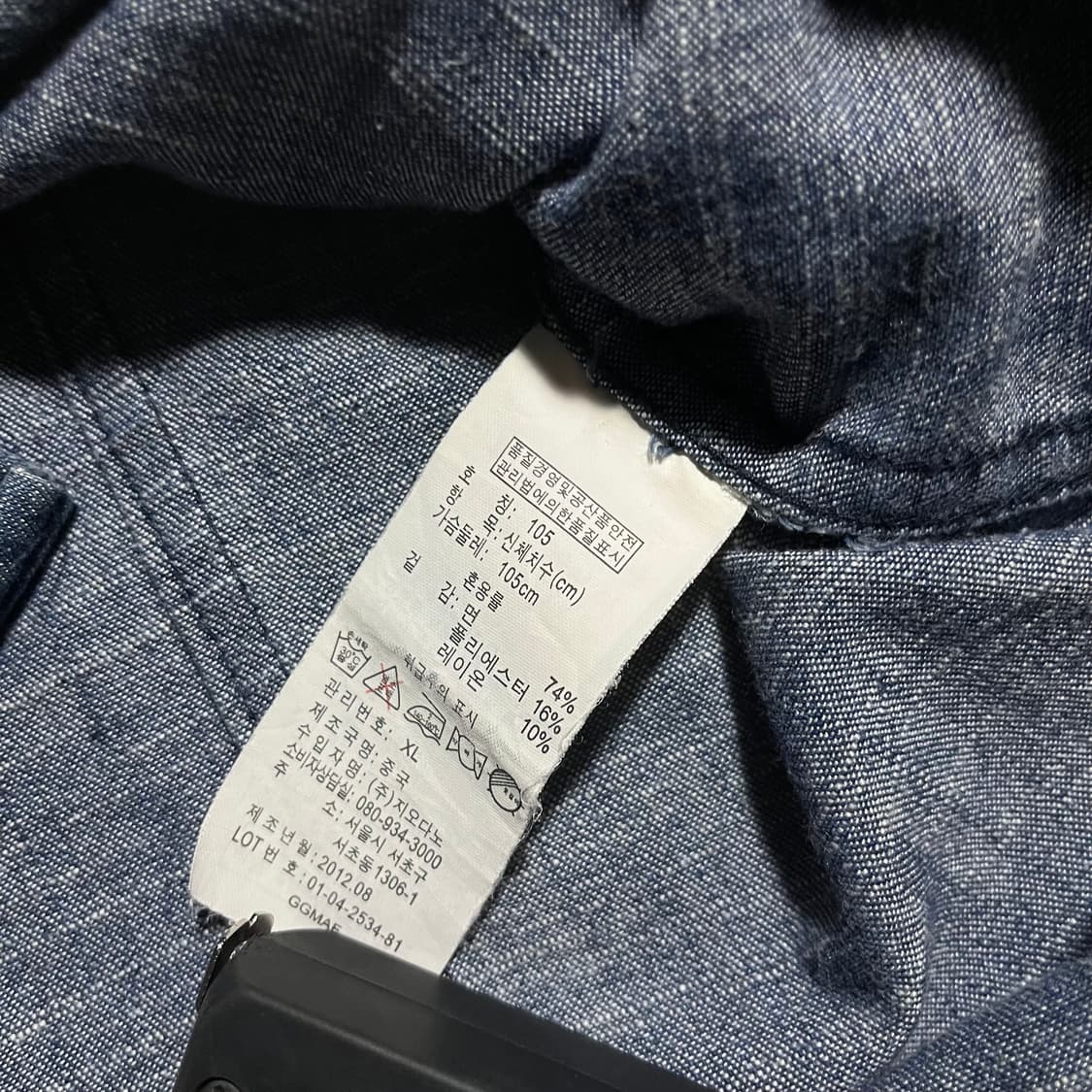 [XL] GIORDANO 지오다노 데님 셔츠 상품이미지5