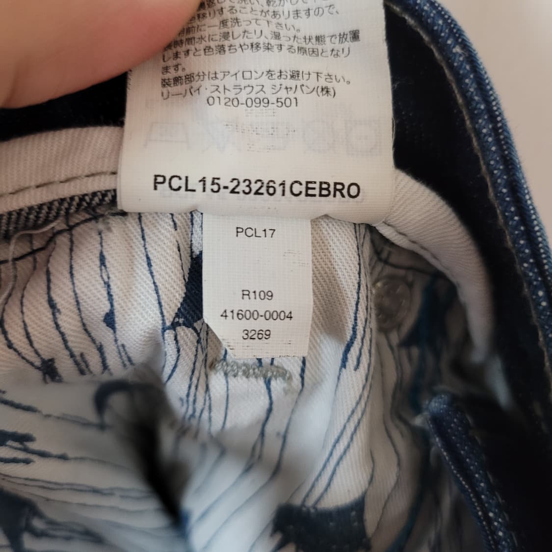 LEVI'S 리바이스 남성 슬라우치핏 인디고 30 상품이미지6