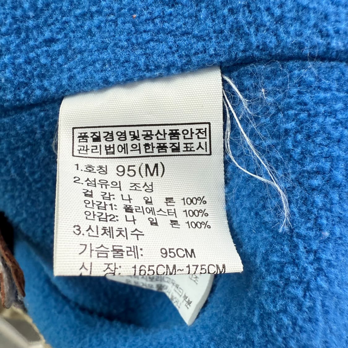 [M] 노스페이스 배색 바람막이 상품이미지7