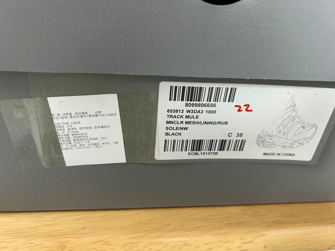 발렌시아가 트랙 뮬 블랙 38 상품이미지6