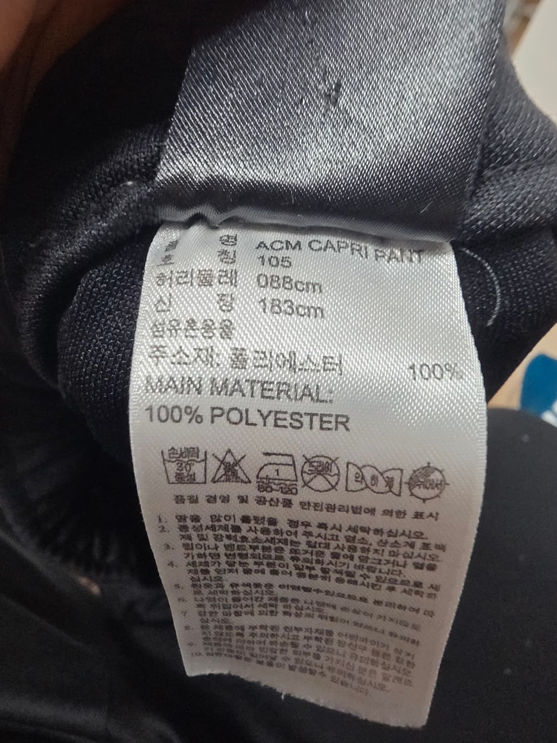 [아디다스] 블록코어 근본 AC밀란 검빨 6부 트랙 팬츠 105 상품이미지5