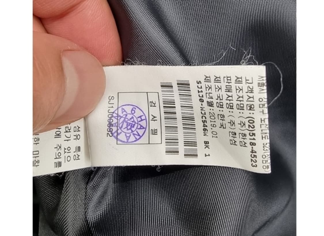 SJ SJ 에스제이에스제이 상품이미지7