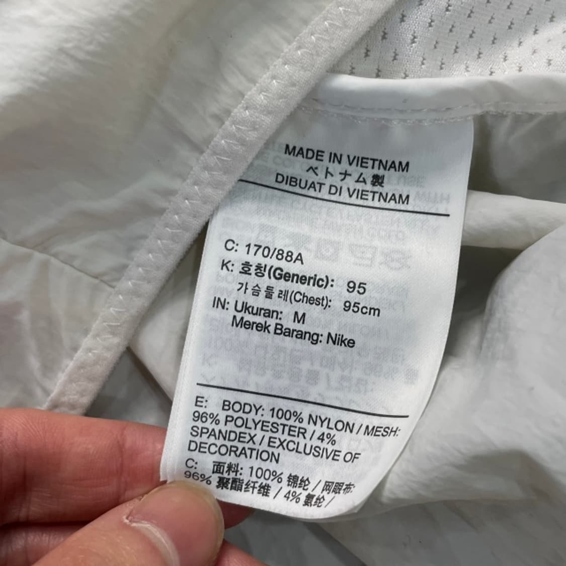 95 나이키 와일드런 런닝 바람막이  상품이미지4