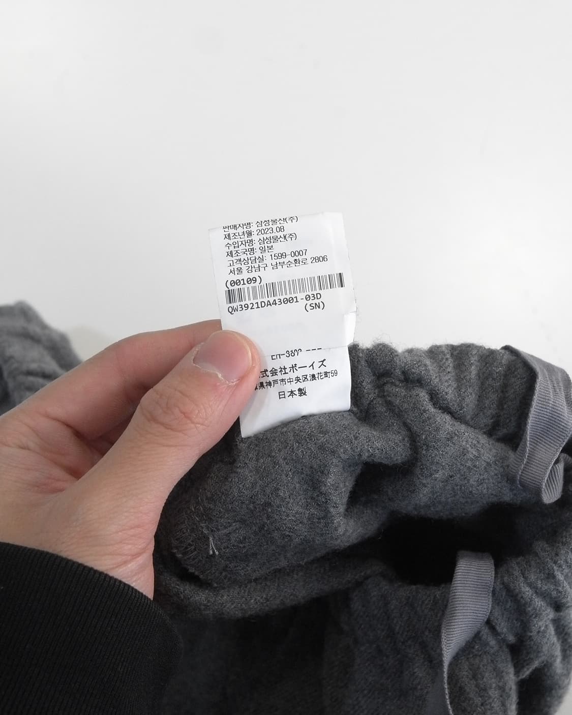 Danton 상품이미지7