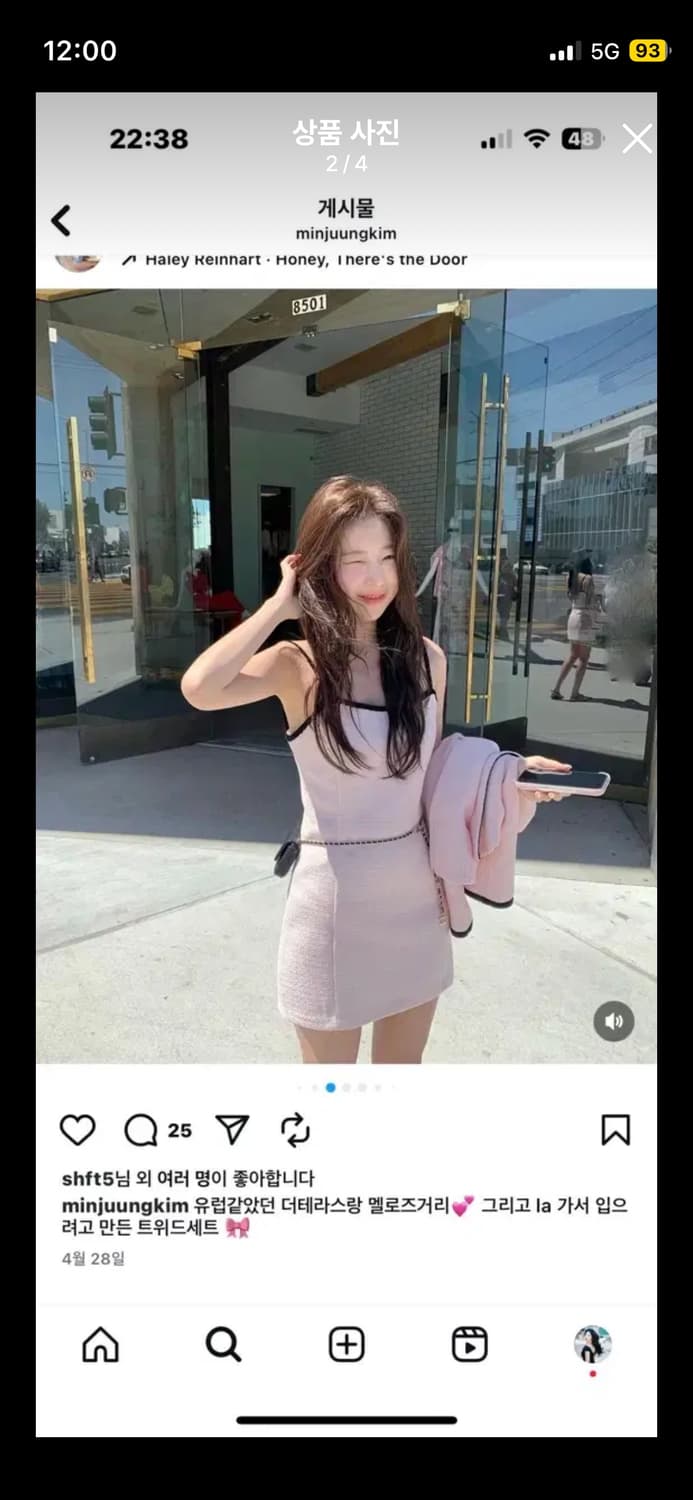 샵시예 트위드 자켓 원피스 셋업 상품이미지3