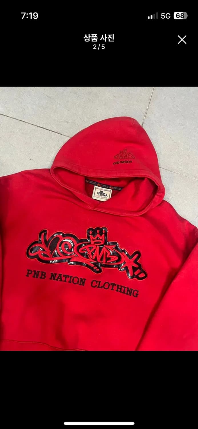 90년대  PNB nation clothing  후드 상품이미지2