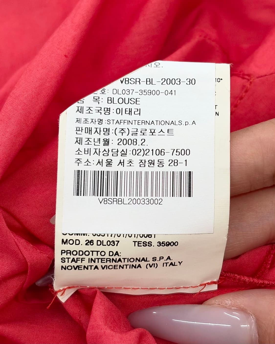 비비안 웨스트우드 레드라벨 핑크 슬리브리스 버튼 클로저 셔츠  상품이미지9