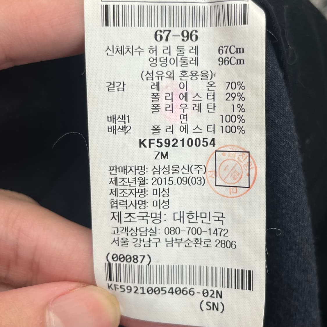 구호 여성 와이드 팬츠 (67-96) 상품이미지4