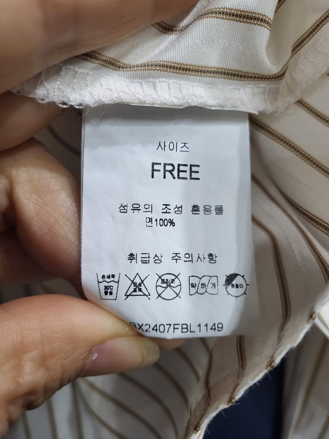 크롭 스트라이프 프리 셔츠남방 상품이미지6