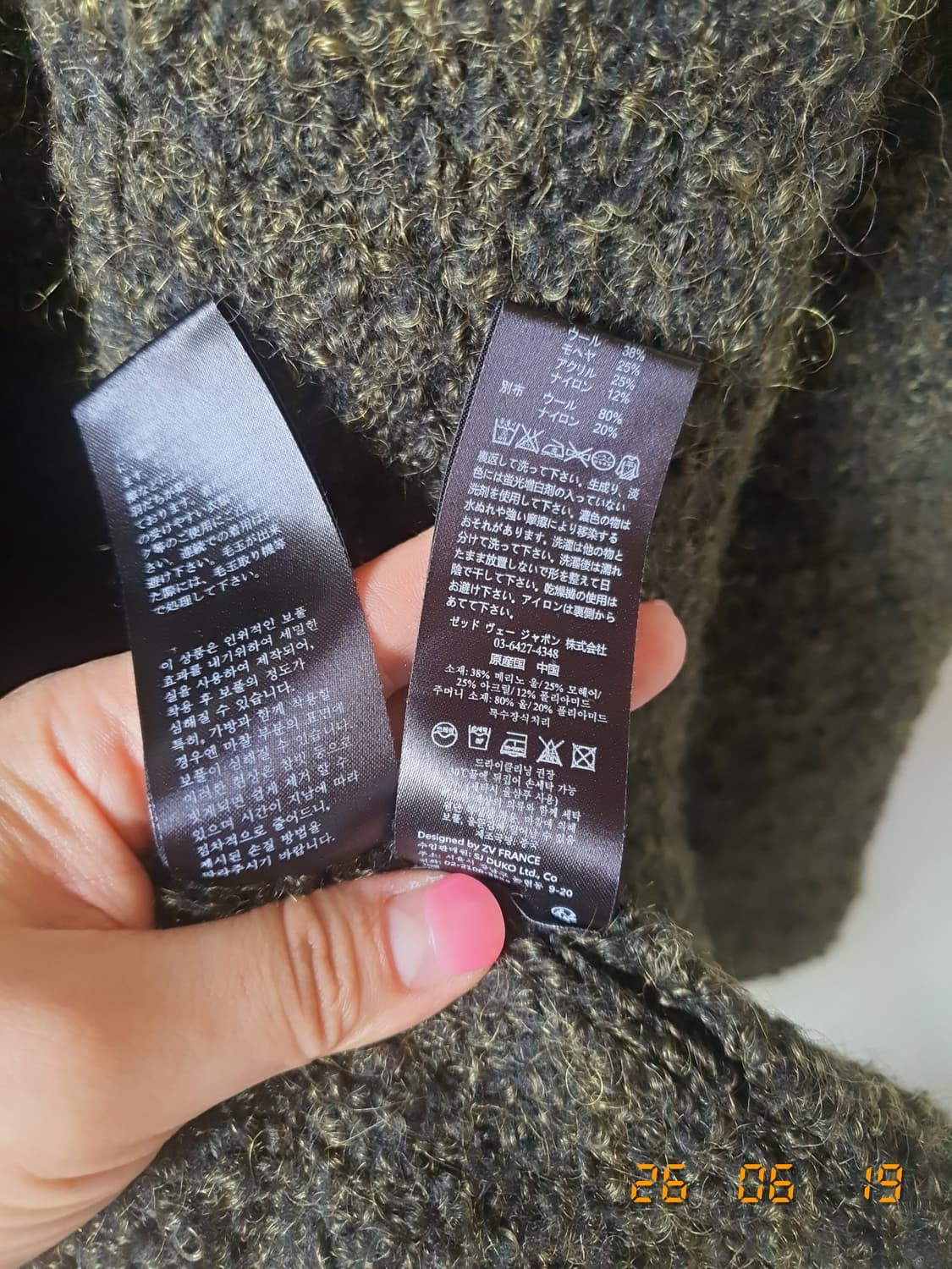 쟈딕앤볼테르  여성 가디건 XS 진한 카키계열 상품이미지7