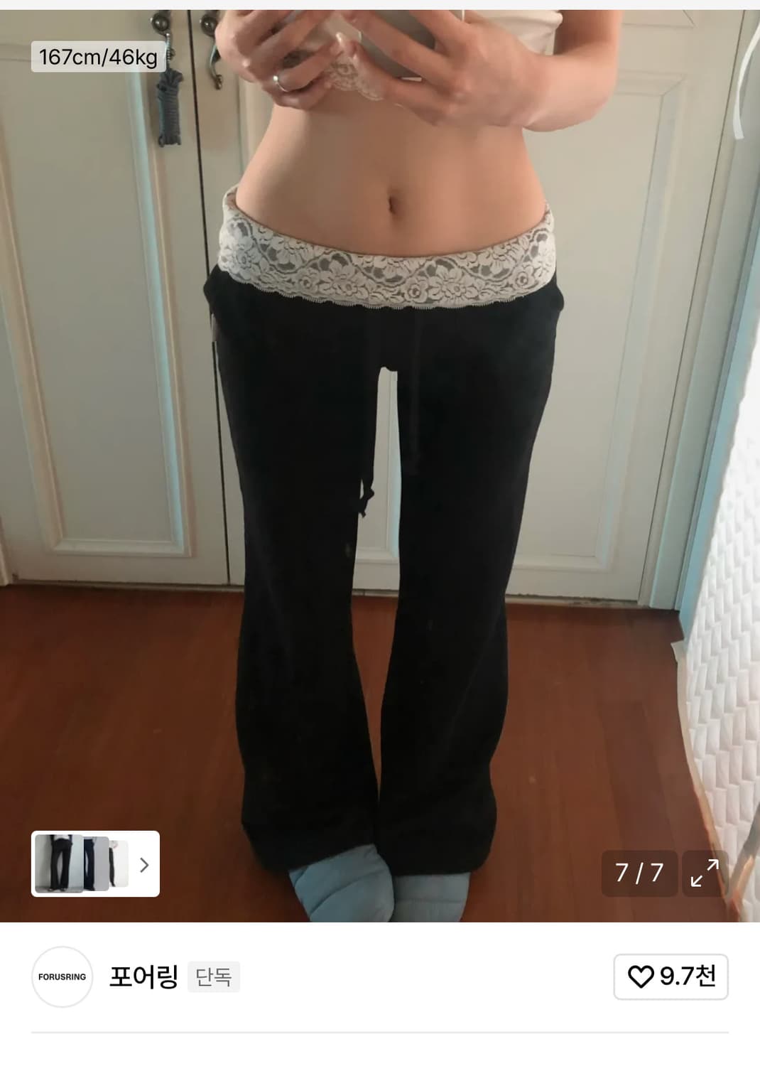 포어링 레이스 밴딩 부츠컷 상품이미지1