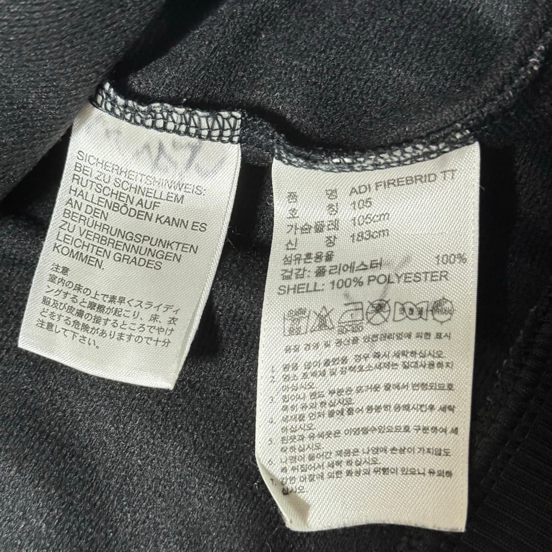 아디다스 파이어버드 져지 105 상품이미지7