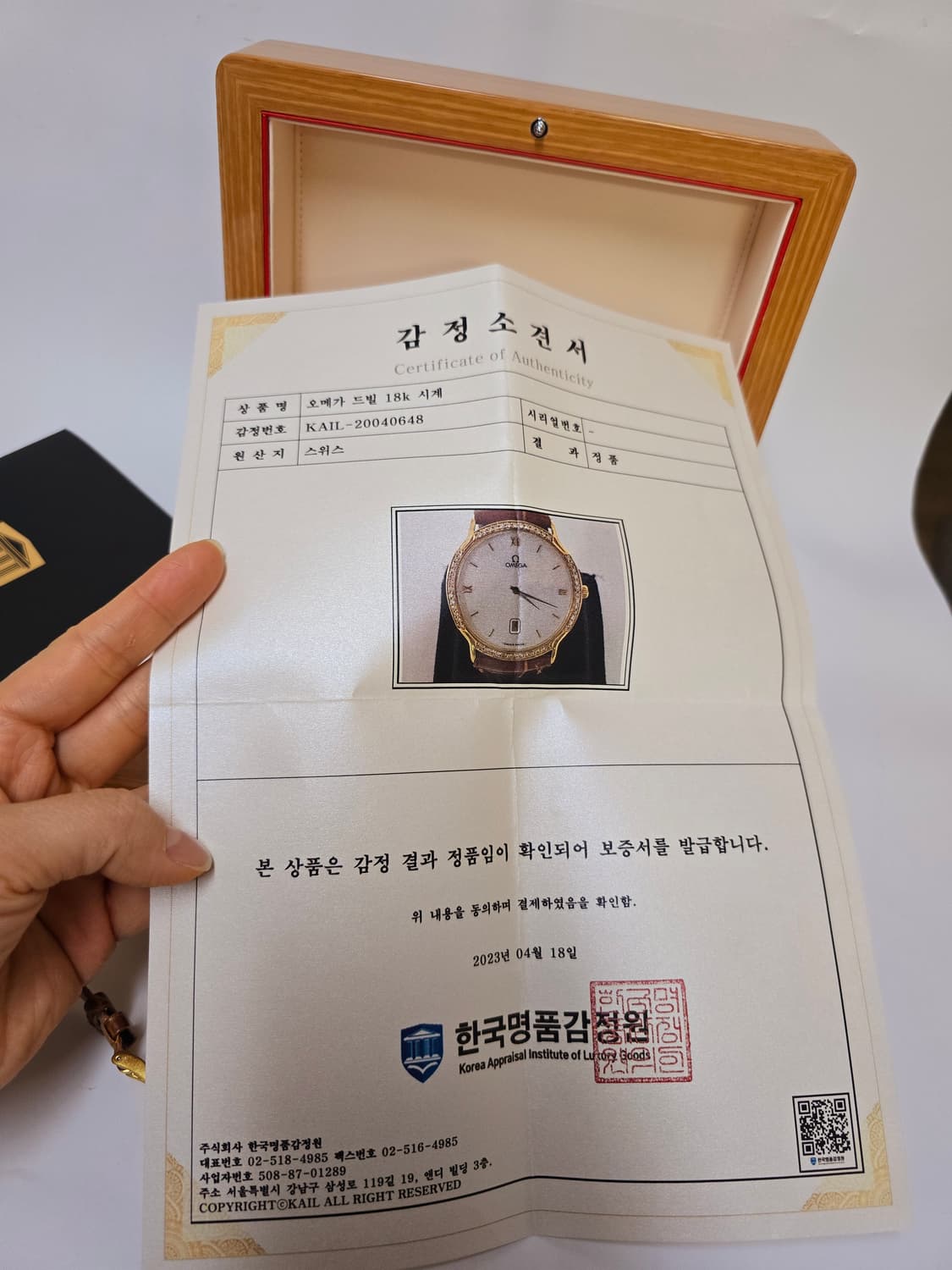 오메가드빌18k다이아시계 정품 감정서포함 여성용 상품이미지9
