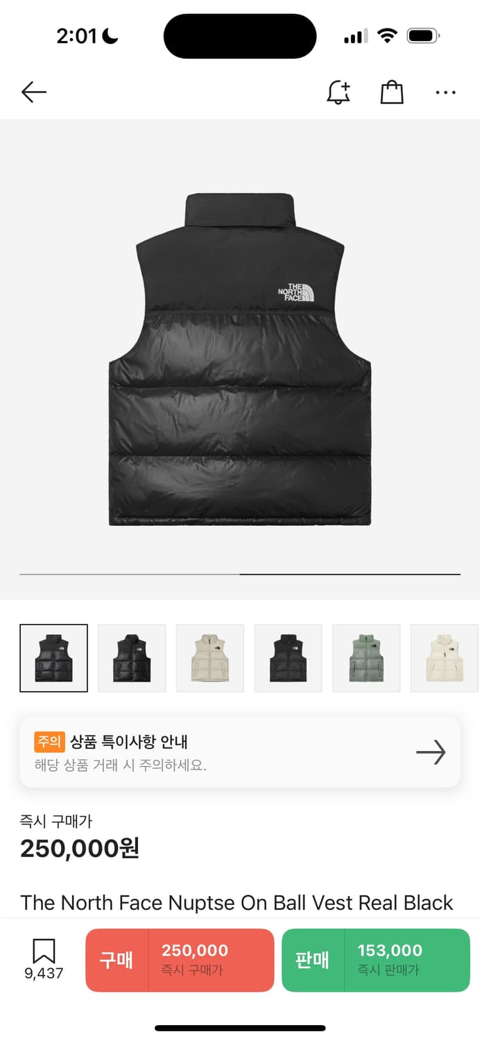노스페이스 온볼 조끼패딩 상품이미지2