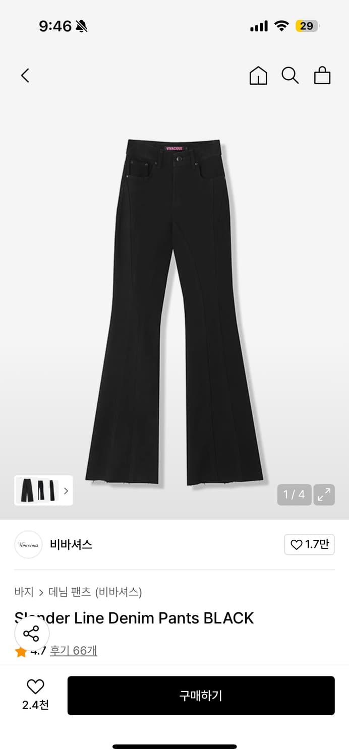 비바셔스 바지 Slender line denim pants black 상품이미지1